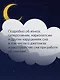 Никто не спит. 7 стратегий для здоровья и счастья - фото 9