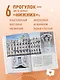 Прогулки по Нижнему Новгороду - фото 5