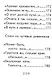 Хокку ( японские трехстишия), миниатюра - фото 8