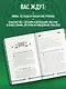 Мифы и легенды кельтов. Коллекционное издание - фото 5