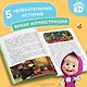 Мечтать полезно! - фото 5