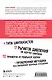 Подарок для душевного спокойствия. Комплект из 3-х книг - фото 5