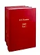 Жизнь замечательных времен. Шестидесятые: 1965 (комплект из 3 книг) - фото 1
