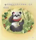 Meimei the Panda Looks. Modern fiction = Панда Мэймэй. Современная художественная литература. Адаптированная книга для чтения (+CD-ROM) - фото 2