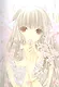 Chobits. 20th Anniversary Edition 1 - фото 3