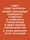 Полный цикл жизни - фото 4