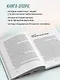 Жизнь на биполярных широтах. Как выжить в экстремальных зонах собственной психики - фото 9