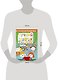 Лучший подарок первокласснику. Всё, что нужно для начальной школы - фото 3