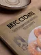 Вкус столиц. Гастрономические маршруты по Москве и Петербургу (путеводитель-перевертыш) - фото 12