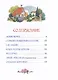 Сказки. Большая книга - фото 4