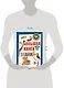 Большая книга знаний: для детей 2-3 лет - фото 4