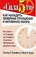 Сила 5-ти: как наладить семейные отношения и интимную жизнь - фото 1