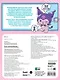 Kuromi. Раскраска-виммельбух (ДМ) - фото 2