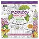 Раскраска-антистресс для работы маркерами (обложка с пальмой) - фото 1
