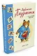 Медвежонок Паддингтон и его невероятные приключения - фото 3