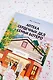 Аптека сердечных дел семьи Ботеро - фото 6