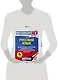 ОГЭ. Русский язык. 5 класс. Диагностические и контрольные работы для проверки образовательных достижений школьников - фото 3