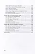 Probability Theory and Mathematical Statistic for Applications in Data Analysis: Textbook - фото 7
