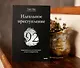 Идеальное преступление: 92 загадочных дела для гениального злодея и супердетектива - фото 8