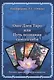 Ошо Дзен Таро или Путь познания себя. - фото 1