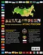 Иллюстрированный атлас России - фото 2