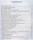 Рабочая тетрадь по математике. 5 класс. Часть 2. К учебнику Н.Я. Виленкина и др. "Математика: 5 класс. В 2-х частях" - фото 2