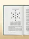 Нумерология. Большая книга. Теория нумерологии, методики, ключевые даты, расчеты предназначения - фото 12