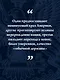 Пост-Америка. Как и почему меняются США. Эволюция идей, истории людей и эскизы будущего - фото 8