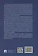 Очерк проблематики определения приемлемого стандарта доказывания по спорам из неблагоприятных медицинских исходов. Монография - фото 2
