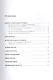 Персонализация продаж. Как найти путь к сердцу каждого клиента - фото 3