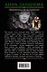 Любовница не по карману - фото 2