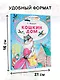 Кошкин дом - фото 5