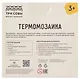 Термомозаика Три Совы "Милые котята", набор инструментов и аксессуаров, трафареты, картонная коробка - фото 3