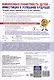 Путешествие в Сказочные Финансы. Тетрадь юного финансиста 5–6 лет - фото 2