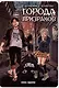 Детективное агентство города призраков. Манга - фото 1