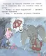 Мой друг зонтик - фото 4