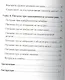 Как правильно питаться при раке. Диета при разных видах рака - фото 3