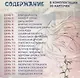 Письменные практики с метафорическими картами "С благодарностью к жизни". Набор №1 - фото 6