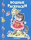 Котёнок  играет - фото 1