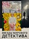 Дом без воспоминаний - фото 4