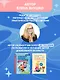 Коррекция звукопроизношения. Упражнения для чистой речи дошкольников от 5 до 7 лет - фото 6