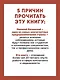 От ассистента до владельца бизнеса - фото 5