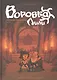 Воровка Лили. Сокровище трех королей. Часть II - фото 1