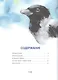 Приключения Карчика и его друзей - фото 2