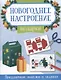 Подарки - фото 1