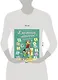 Хорошие манеры. Один день в картинках и в 20 урока - фото 3