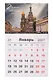 Календарь 2027г 95*165 СПб В Петербурге мечты сбываются Фото Михайлов на магните (упаковка) - фото 1