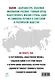 Открытый вопрос. Общественное мнение в современной истории России. Том I - фото 2
