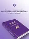 Грозовой перевал - фото 7