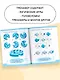 Логические игры для развития мозга - фото 5